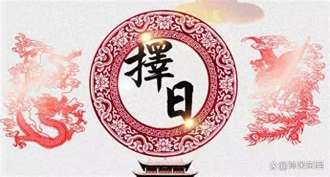 勿用大吉意思|2024年，黄历上八个日子写着“大事勿用”，什么原因？有道理吗